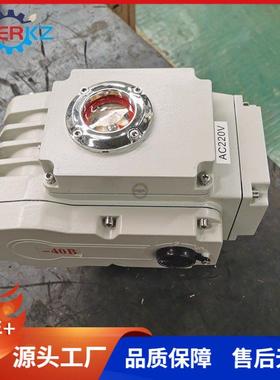 DCL-40B开关型带位置反馈电动执行器200NM