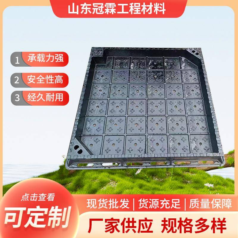 现货铸铁凹井下沉式隐形井盖方形下沉圆形装饰井盖球墨铸铁井盖
