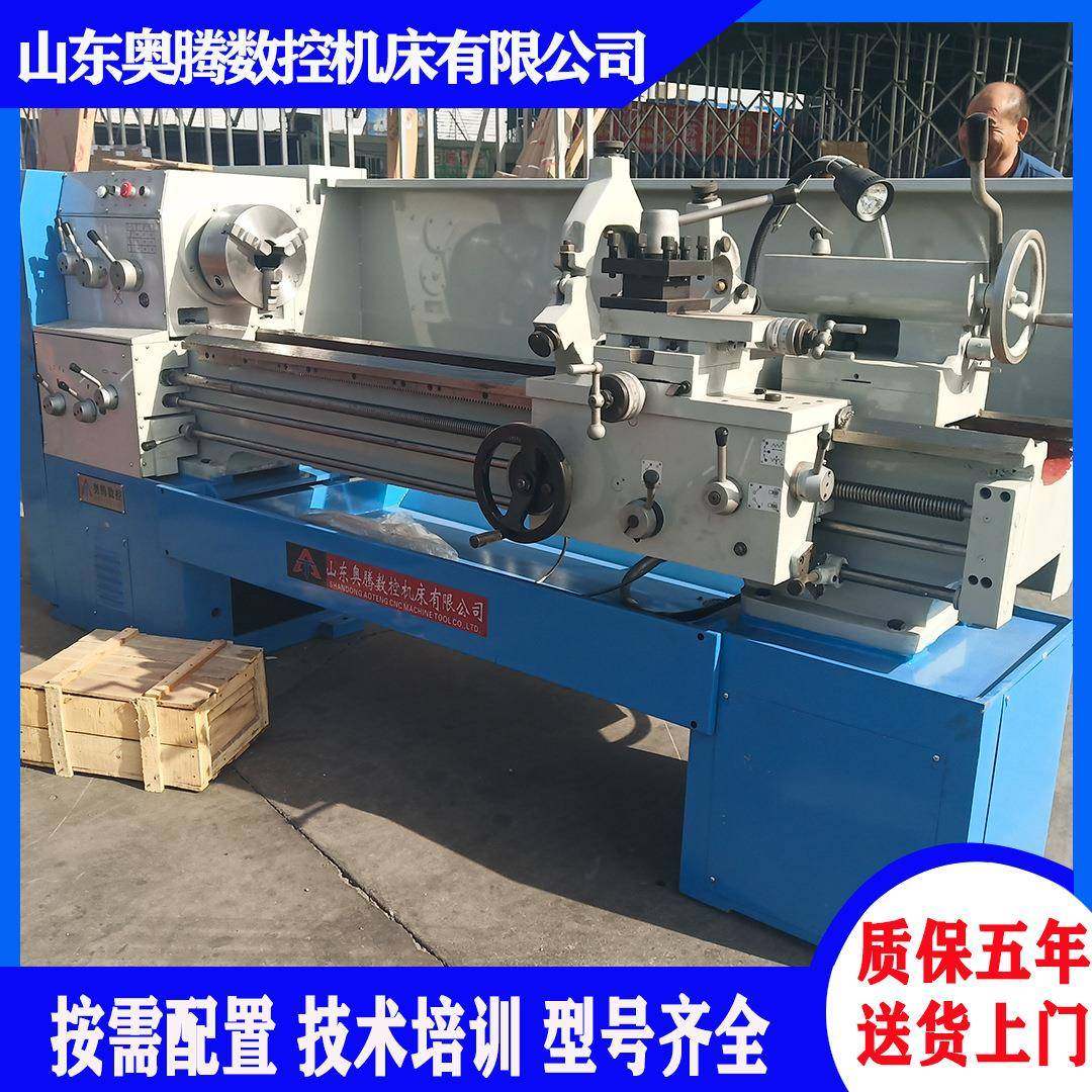 供应C6140x1500卧式车床普通马鞍车床CD6140金属切削机床厂家,五金/工具,车床,淘宝优惠券,粉丝福利购,淘宝优惠卷