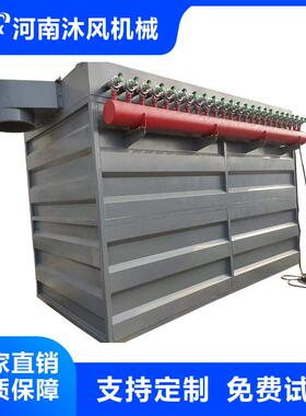 水泥厂电厂钢铁厂用粉尘收集脉冲布袋除尘器PPCS96-6