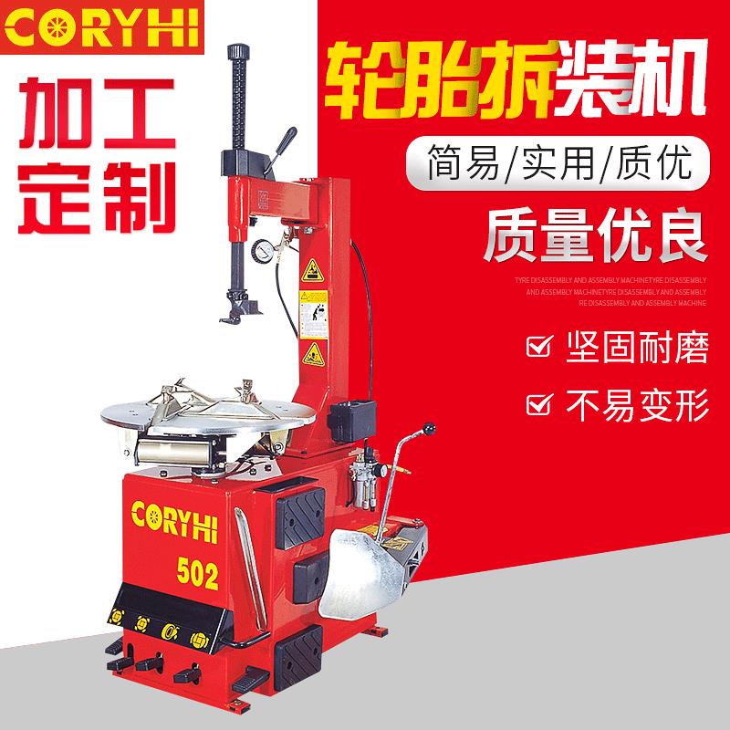 现货供应半自动轮胎拆装机卡车轮胎拆装机工程车轮胎拆装机