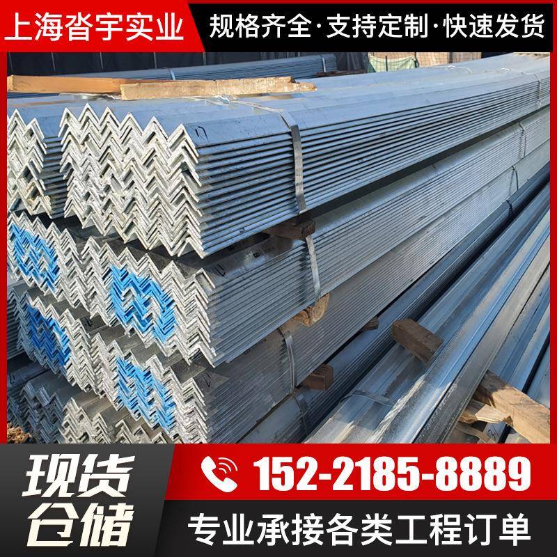 幕墙热镀锌角钢50*50*5镀锌角钢40*40*4镀锌三角铁切割冲孔