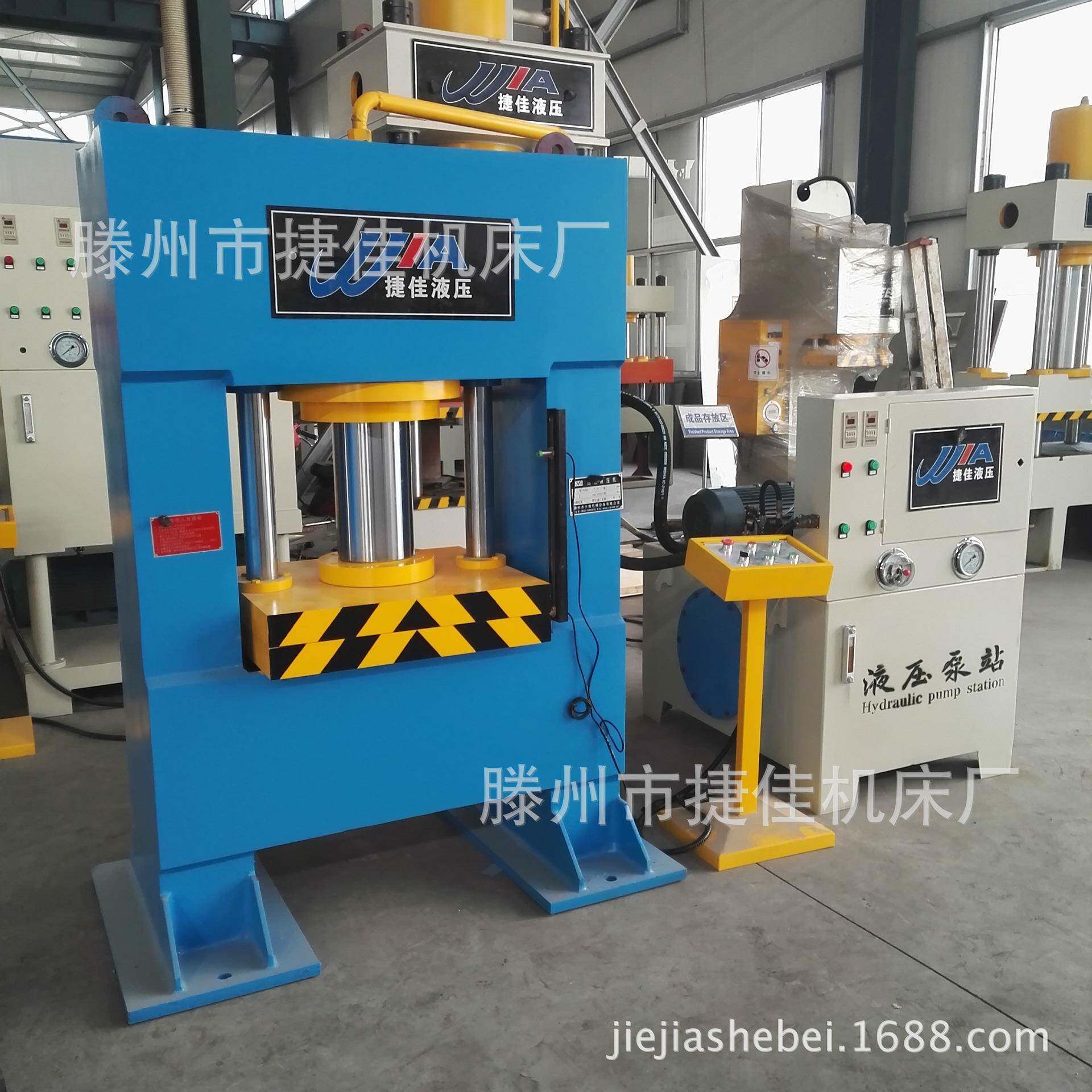 山东滕州压力机60吨小型龙门式框架式液压机100t龙门压力机