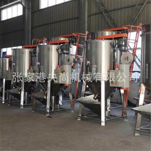 供应不锈钢塑料搅拌机搅拌桶化肥搅拌机干燥机厂家厂家出售