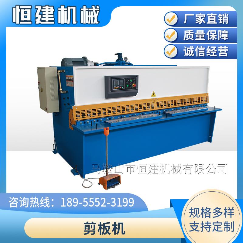 源头厂家剪板机数控剪板机不锈钢裁板机全自动液压大型剪板机