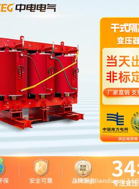SCZ18-6300/22kV/22kV低损耗高电压大容量隔离变压器
