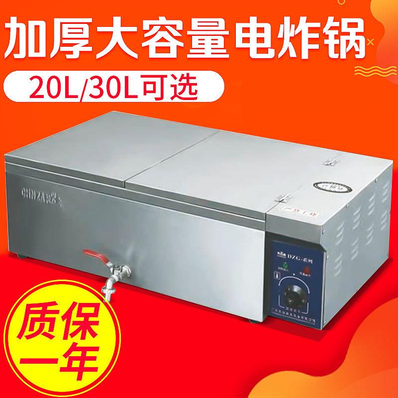 广州尔润商用油炸锅单缸双缸加厚大容量油条炸鸡电炸煤气炸锅