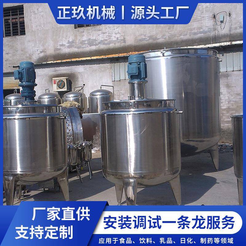 供应500L1000L不锈钢反应釜小型实验室反应罐电加热高速反应釜