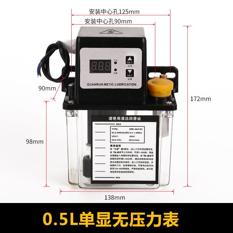 全自动润滑油泵车床机床1升注油器220V电动加油泵0.5-2C壶抽油泵
