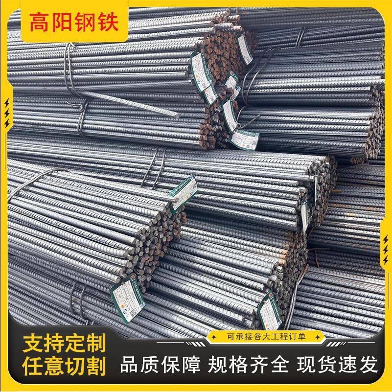 三级螺纹钢HRB400E量大优惠建筑钢材高强度韧性好耐锈蚀现货