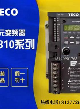 (台安)变频器S310-2P5-HID单相220/S310+401-HID三相380V