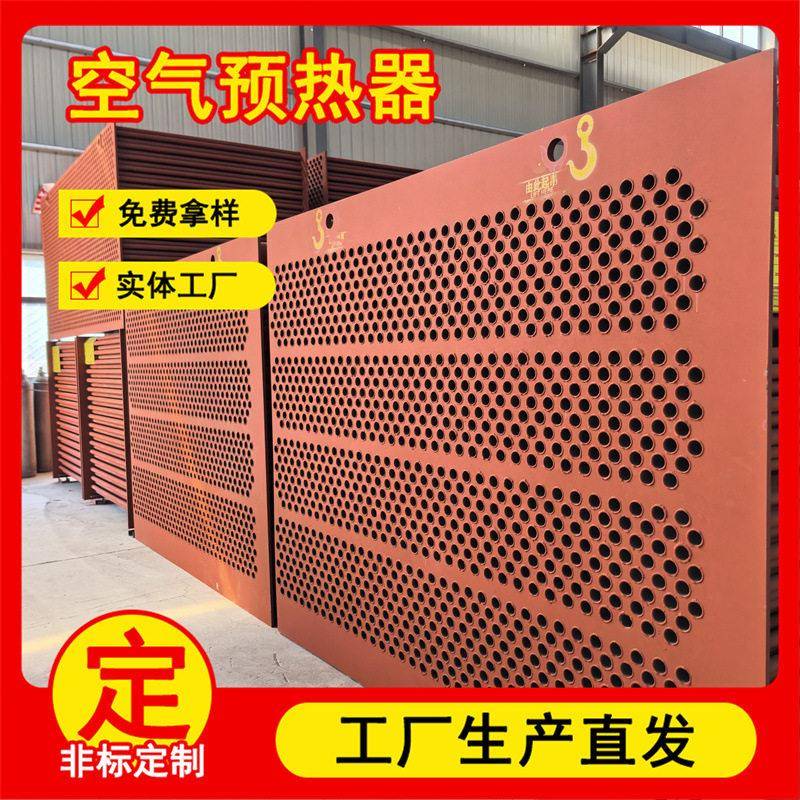 管式空气预热器传热换热器10T吨搪瓷螺纹烟管工业锅炉管式换热器
