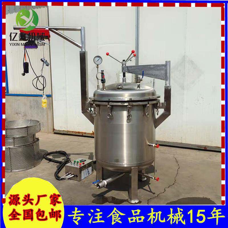 厂家供应商用高压高温煮锅鸭蛋煮锅大骨头熬汤煮肉高压锅多少钱