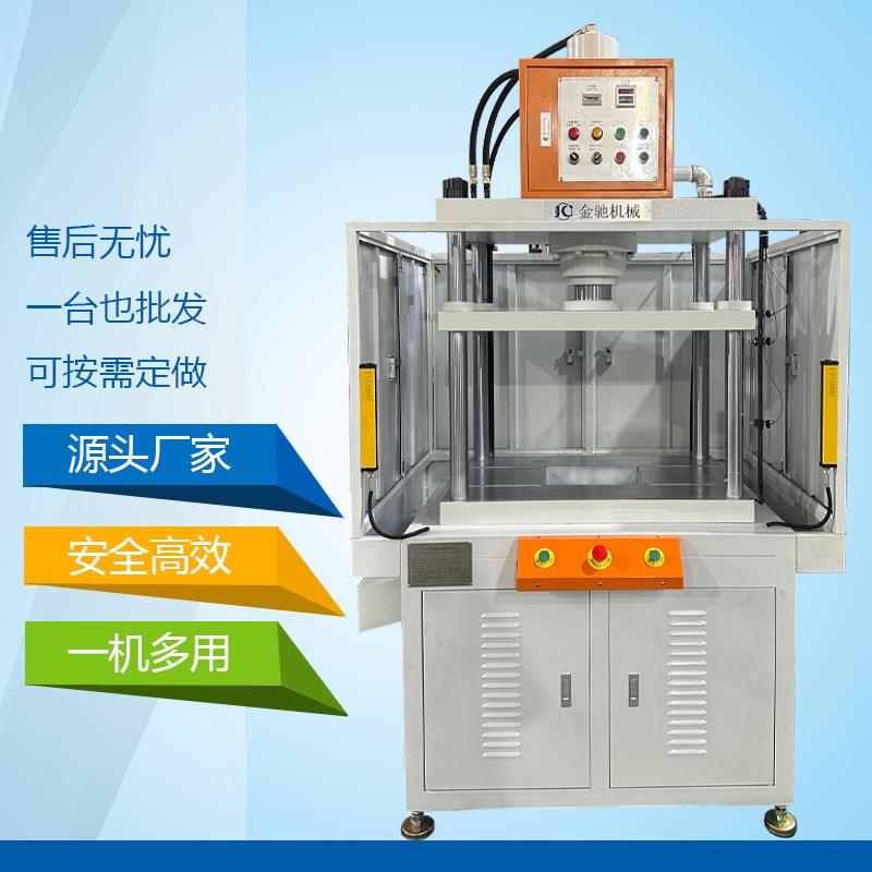 油压机厂家供四柱快慢速油压机压铸件水口冲边机20吨四柱液压机