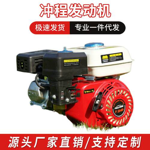 定制170F汽油发动机4KW缸四冲程农用船用内燃