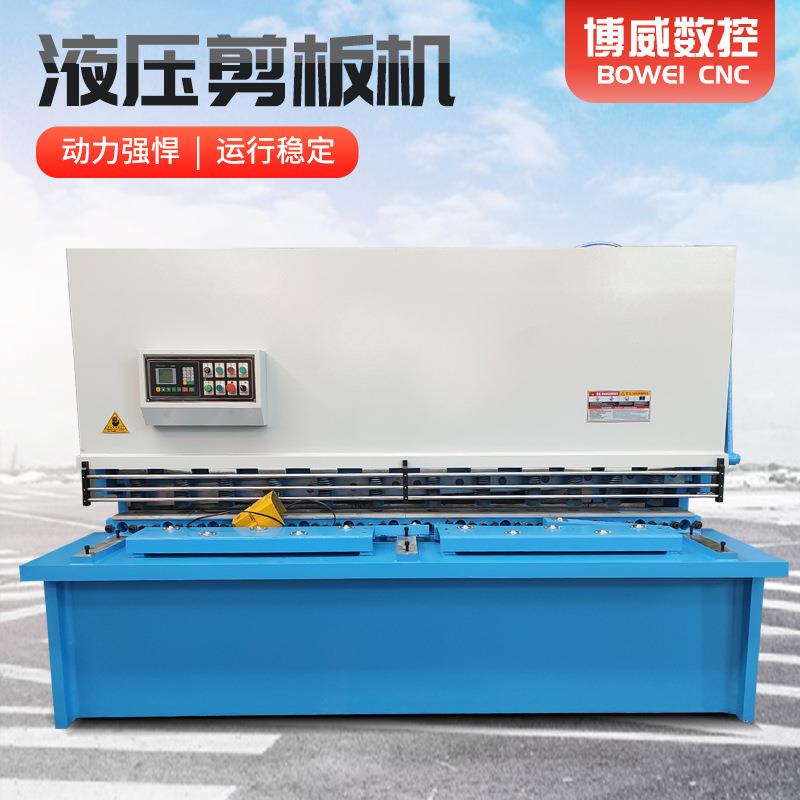 液压摆式剪板机全自动数控不锈钢彩钢压瓦机裁板机小型摆式剪板机