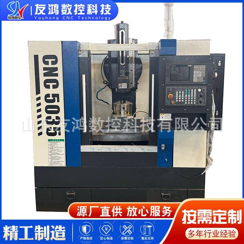 数控插床C5035自动分度插床键槽机盲孔键槽插床大型智能