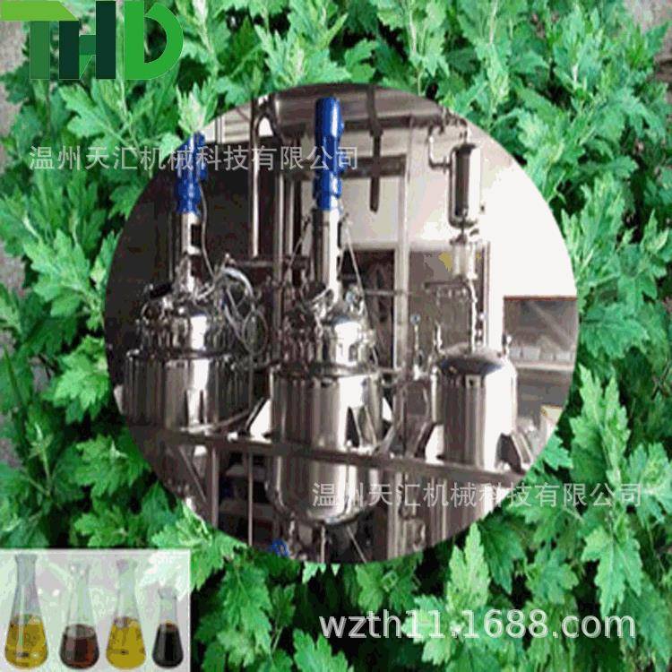 小型提取浓缩机组中草药提取浓缩植物提取浓缩设备型号齐全