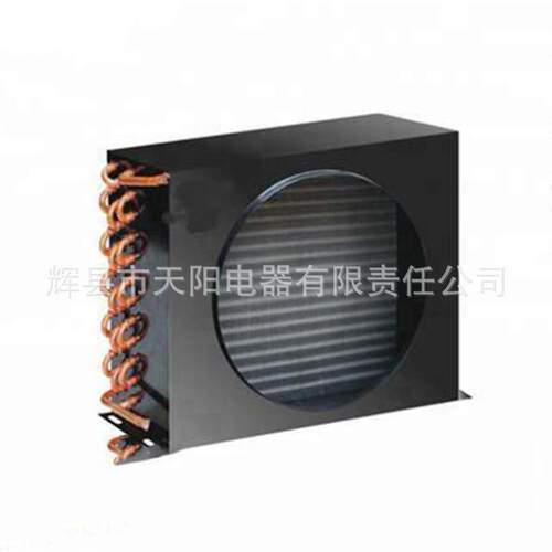 风冷翅片冷凝器风罩冷凝器用于制冷设备