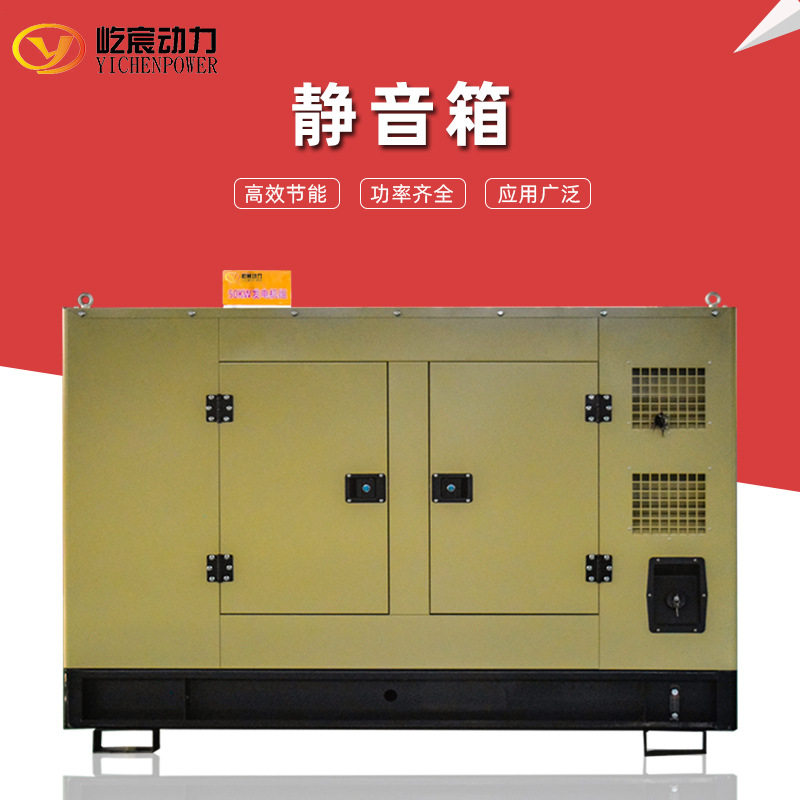 50kw柴油发电机组 养殖场学校工地降噪发电机组低噪音发电机潍柴图片