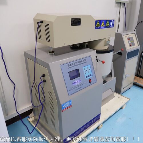 BH-0智BH-20能沥青混合料拌机合 厂家供应全自动智能2小型合混料