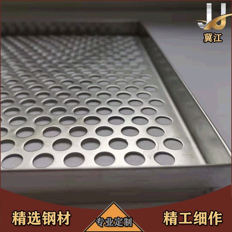 不锈钢折边网圆孔定制冲孔网盘煤炭烘干304冲孔烤盘铝合金过滤盘,基础建材,钢板网,淘宝优惠券,粉丝福利购,淘宝优惠卷