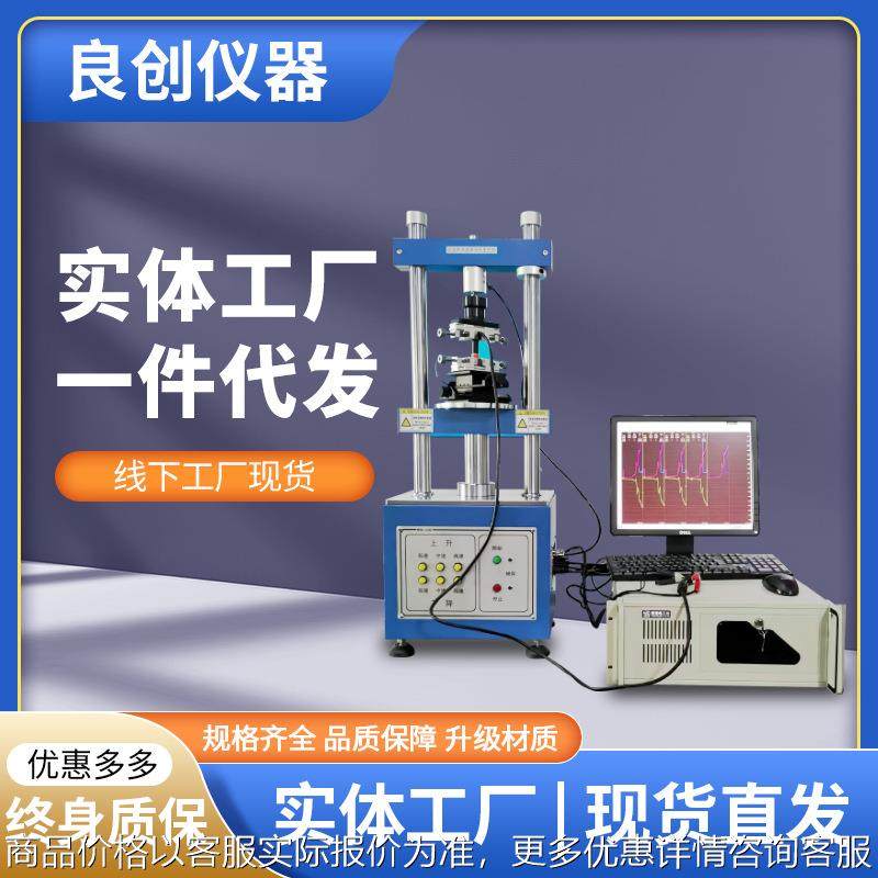 全自动插拔力试验机多功能检测设备USB连接器端子插拔寿命试验机,机械设备,试验机,淘宝优惠券,粉丝福利购,淘宝优惠卷