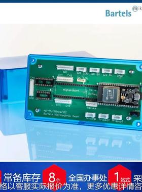 德国压电微泵控制板mp-Multiboard2