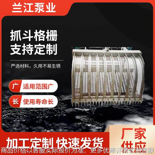 格栅清污机除污机机械格栅移动式抓斗格栅清污机污水处理