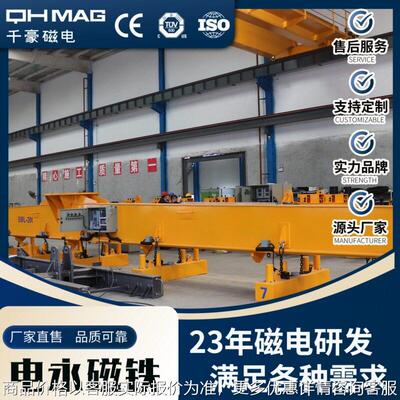 IP65防护 自动充退磁 全自动式电永磁吊具 全国可售  耐温≤150