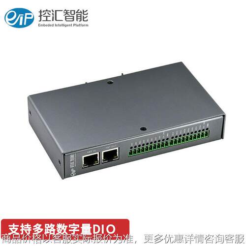 控汇EDSEHS-88以太网EtherCat总线通讯控制器IO卡