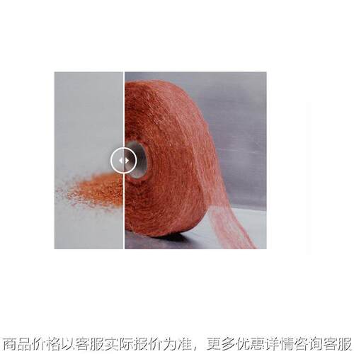 供应德国短切纤维 金属纤维