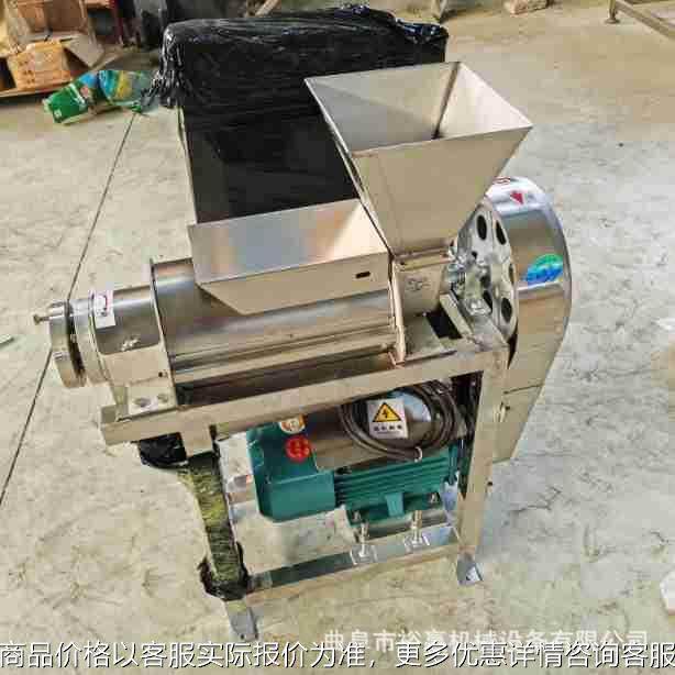 大型果蔬榨汁机 工业葡萄梨打碎挤汁机 现货刺梨榨汁设备,清洗/食品/商业设备,果蔬加工设备,淘宝优惠券,粉丝福利购,淘宝优惠卷