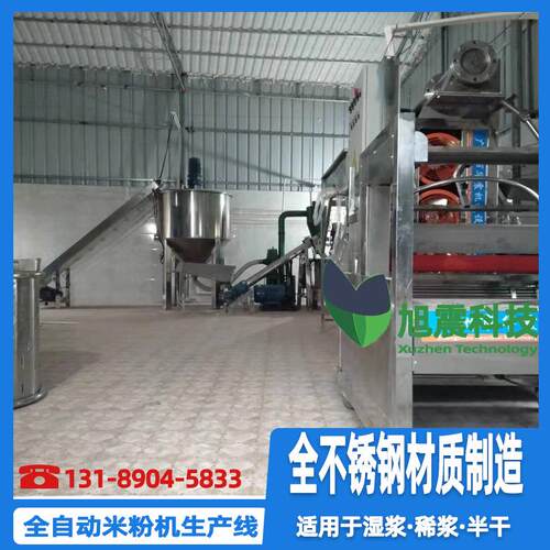 机械厂家直售丽江米线机 怒江米粉机 普洱糍粑机价格实惠