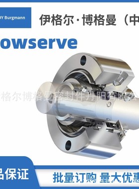 福斯出料泵DURCO MARK3 IS0 1K32-20-160A泵用机械密封替代数据齐