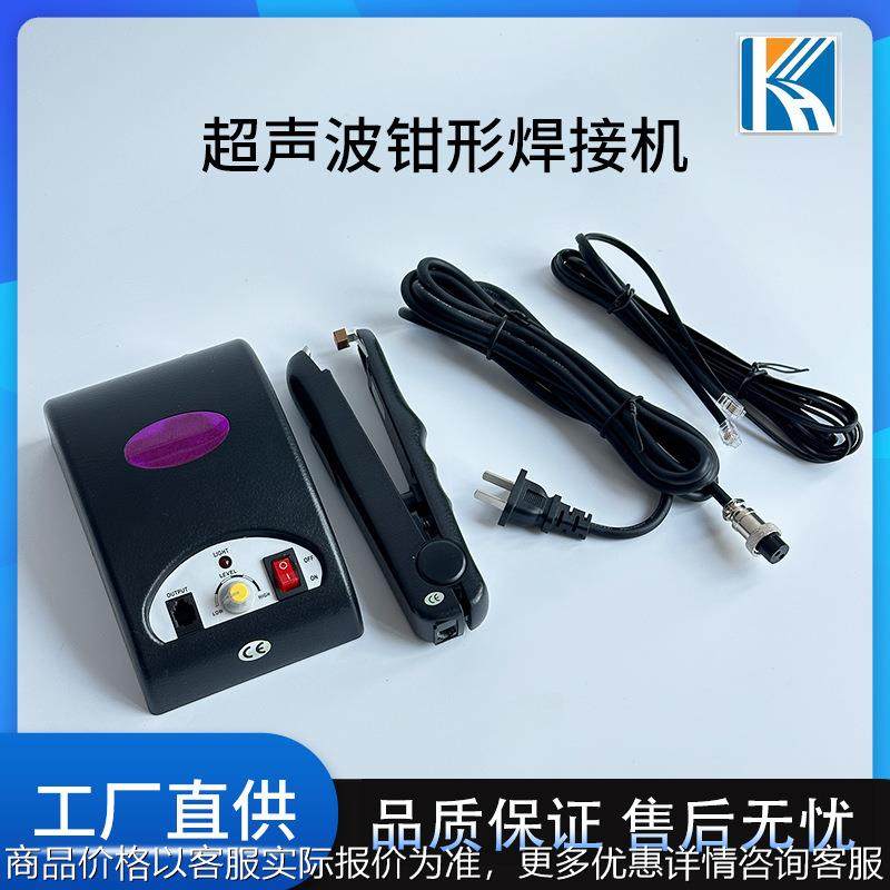 水果盒超声波餐盒焊接机 豆沙饼月饼蜜三刀食品包装盒封口机订书,机械设备,电子产品制造设备,淘宝优惠券,粉丝福利购,淘宝优惠卷