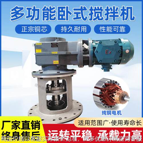 大型工业搅拌机化工污水加药高温高压反应釜KF、RF、BLD、XLD.