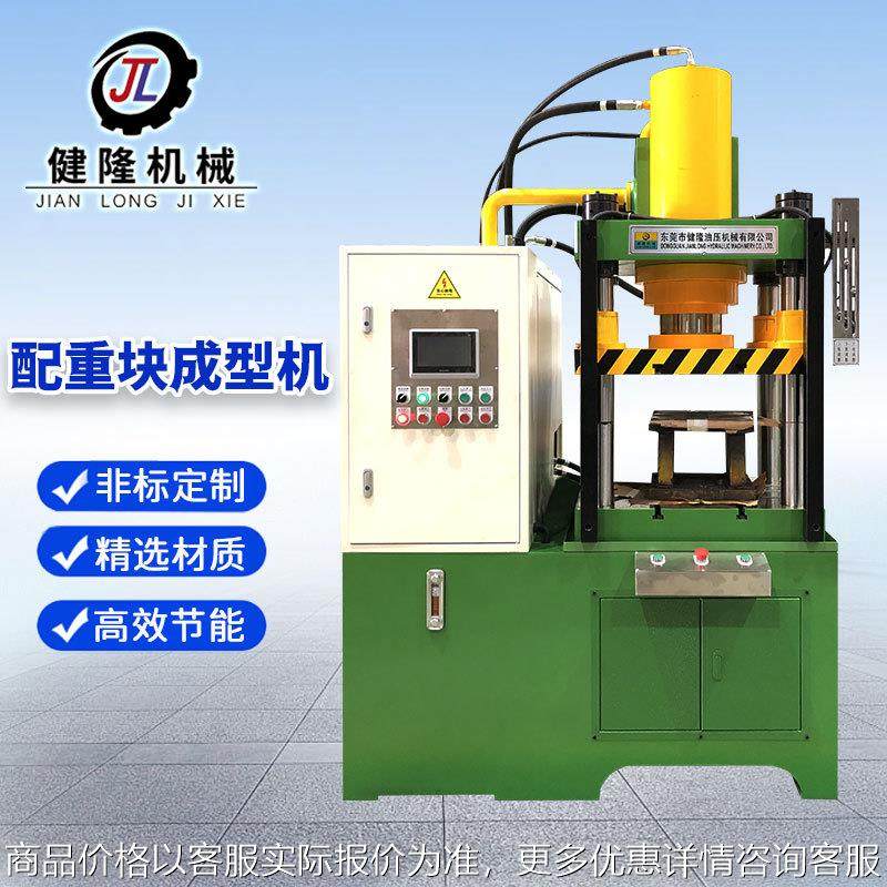 非标定制 100吨伺服四柱配重块压力机 风扇底座配重块成型液压机,五金/工具,其他机械五金,淘宝优惠券,粉丝福利购,淘宝优惠卷