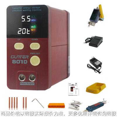 GLITTER歌凌德801D储能电池点焊机18650大体磷酸 铁锂电池焊接