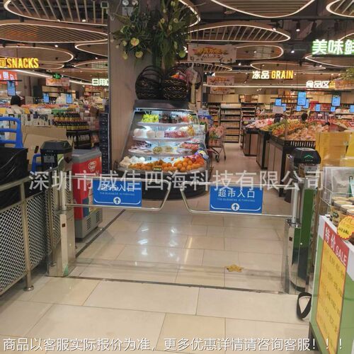 感厂家直4柱雷达超WH-02市感应门摆超市销红外感应门商场闸雷达应