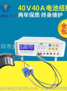 BTS-2008锂电池综合测试仪1-8串40V40A电池组仪器测试设备