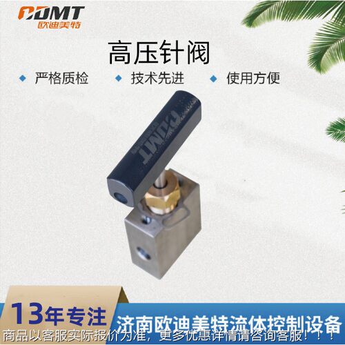 气高压针阀控高于压针自阀用高压设备的动或远程控制分为高和压超