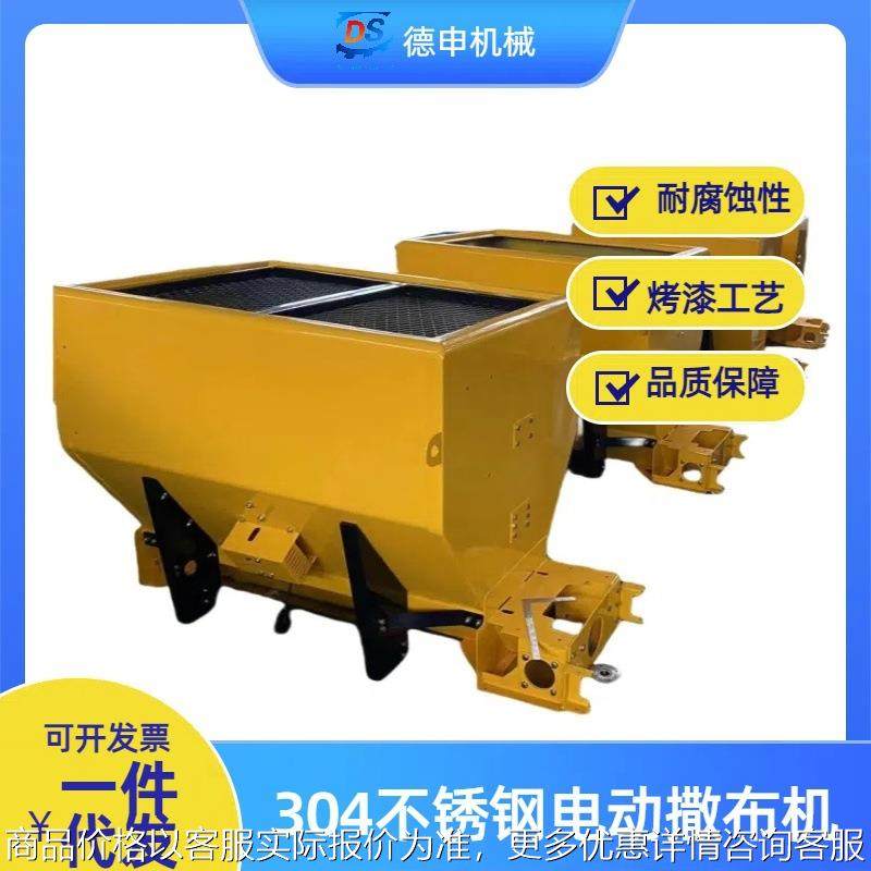 304不锈钢冬季养护撒盐机 皮卡车载式融雪剂撒布机 除雪设备,农机/农具/农膜,割灌机/割草机/油锯,淘宝优惠券,粉丝福利购,淘宝优惠卷