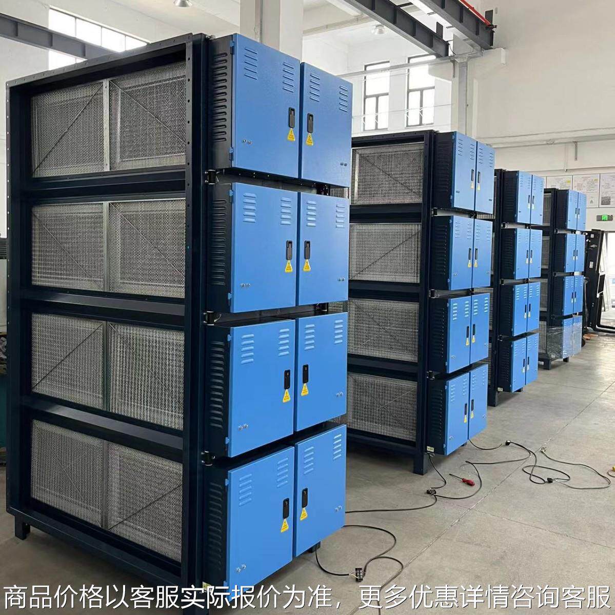 光伏废气处理油烟净化设备，真空机油烟处理，机械加工油烟净化