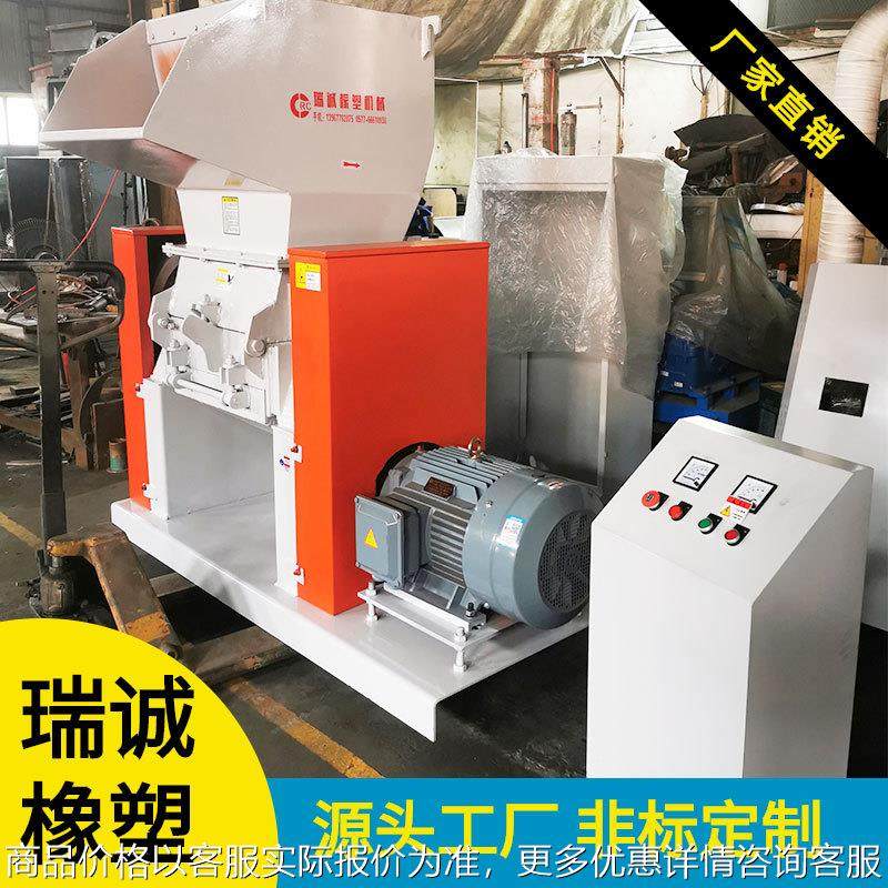 厂家直销塑料粉碎机强力水口破碎机废料粉碎回收机注塑碎料破碎机,机械设备,粉碎机,淘宝优惠券,粉丝福利购,淘宝优惠卷