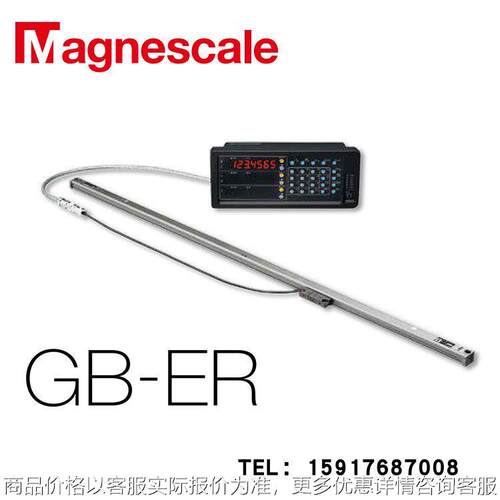 磁栅GB-185ER GB-205ER GB-220ER尺日本磁栅电子尺