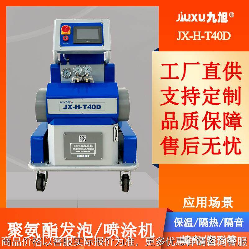 出口 冷库门板铝型材专用聚氨酯浇注机 轻钢房保温高压发泡喷涂机,机械设备,其他机械设备,淘宝优惠券,粉丝福利购,淘宝优惠卷