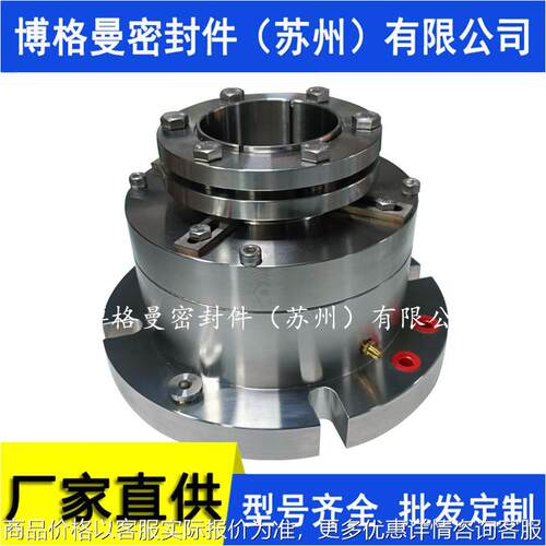 HR3-70机械密封HR机械密封HR2机械密封HR3机械密封价格优惠