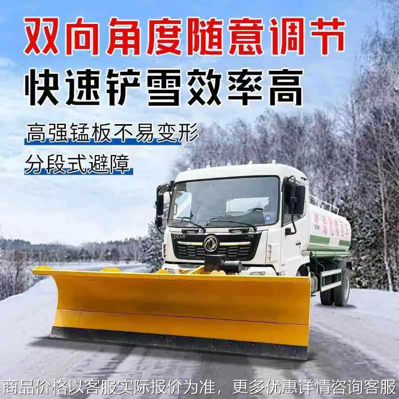 大型车装载推雪铲除雪铲道路清雪效质量贝德厂家直销工厂发货