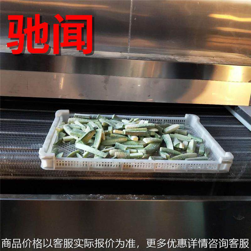 商用大型对虾隧道式氟利昂速冻机海产品八爪鱼速冻设备鲅鱼速冻机